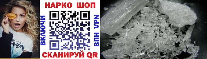 Где купить наркотики Спасск-Рязанский Гашиш COCAIN Меф Бошки Шишки