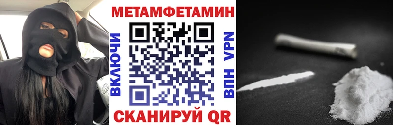 Amphetamine 97% ОМГ ОМГ ТОР Спасск-Рязанский закладка
