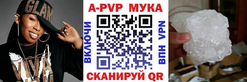 Альфа ПВП Соль  Спасск-Рязанский 