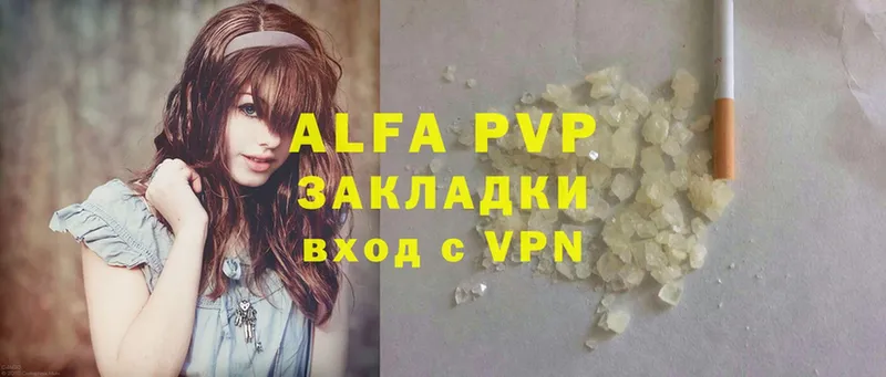 Alfa_PVP кристаллы  Спасск-Рязанский 