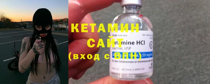 Кетамин ketamine  цены   Спасск-Рязанский 