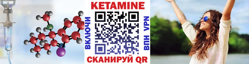 наркотики  Спасск-Рязанский  КЕТАМИН ketamine 