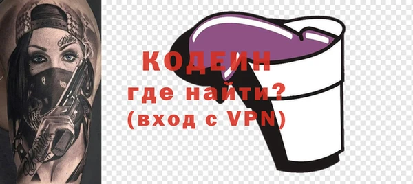 мефедрон мука Валуйки
