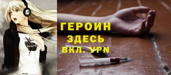 молекула духа Валдай