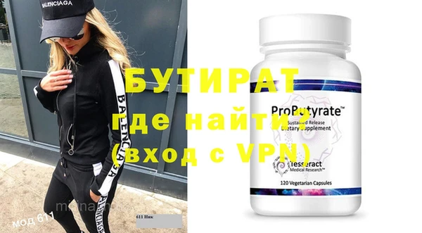 мефедрон мука Валуйки