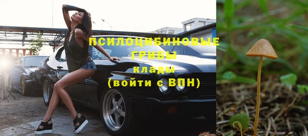марки nbome Нефтегорск