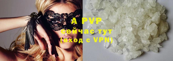 ALPHA PVP Надым