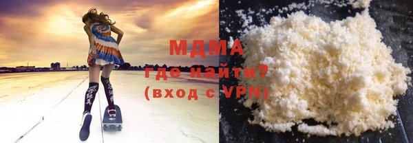 молекула духа Валдай