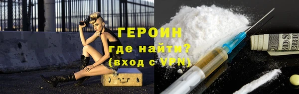 синтетический гашиш Навашино