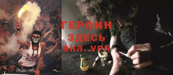 мефедрон мука Валуйки