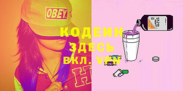 синтетический гашиш Навашино