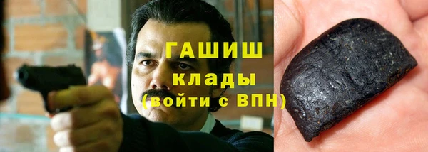 ALPHA PVP Надым