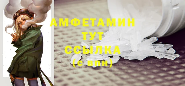 мефедрон мука Валуйки