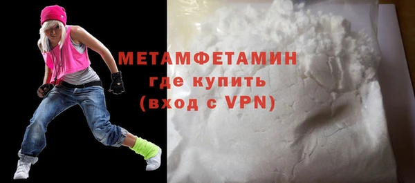молекула духа Валдай