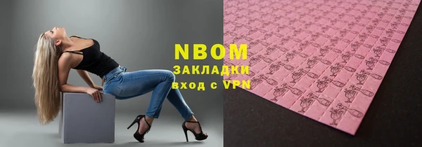 марки nbome Нефтегорск