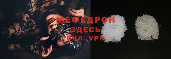 ALPHA PVP Надым