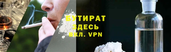 мефедрон мука Валуйки