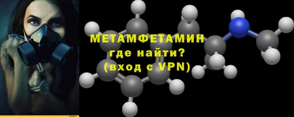 молекула духа Валдай