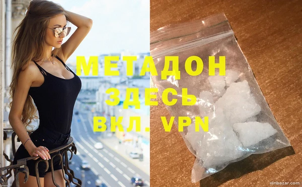 ALPHA PVP Надым