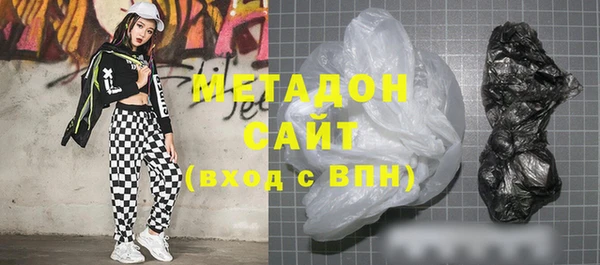 молекула духа Валдай
