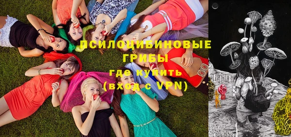 мефедрон мука Валуйки