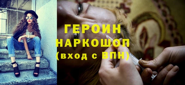 молекула духа Валдай