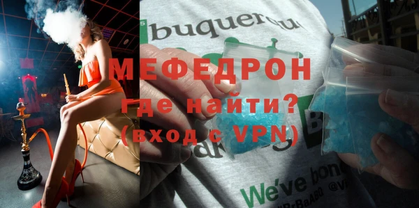 синтетический гашиш Навашино