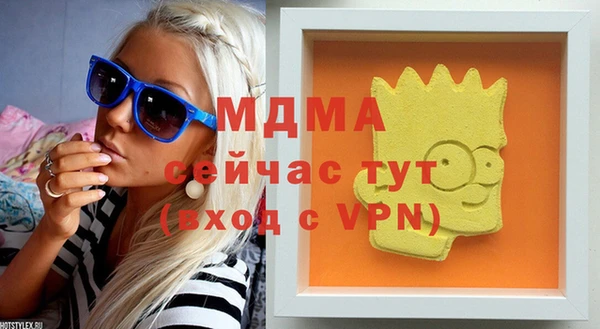 метамфетамин Нея