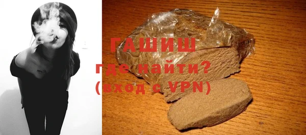 синтетический гашиш Навашино