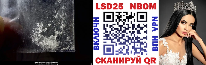 LSD-25 экстази кислота  Спасск-Рязанский 