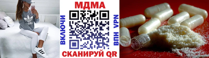МДМА VHQ  закладка  Спасск-Рязанский 