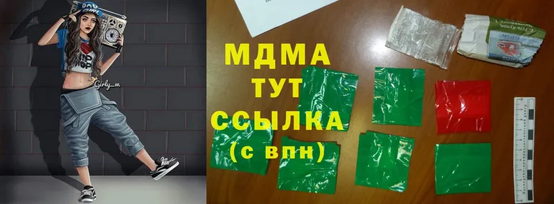 MDMA кристаллы Спасск-Рязанский