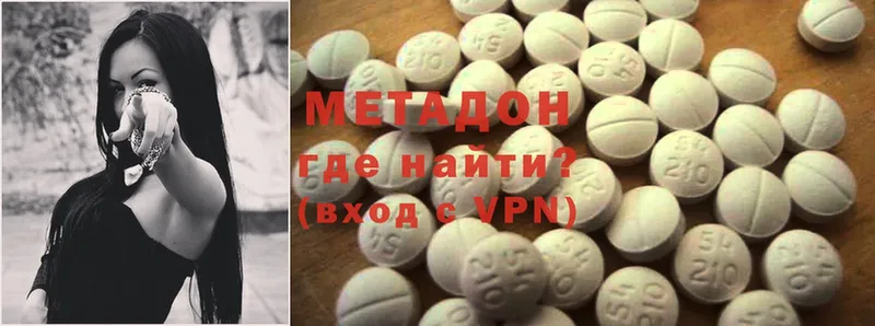 наркошоп  Спасск-Рязанский  МЕТАДОН methadone 