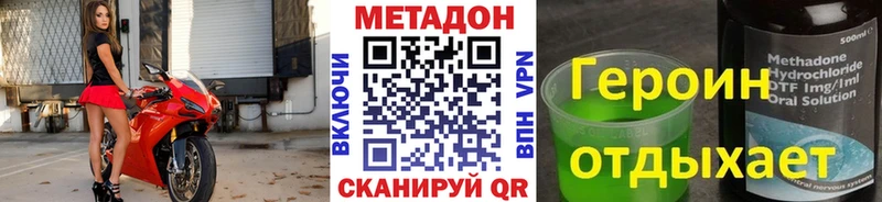 хочу   Спасск-Рязанский  Метадон мёд 