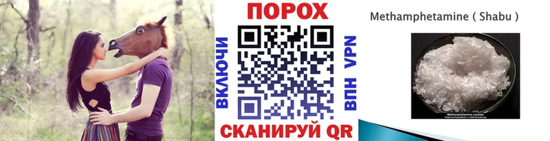 Метамфетамин пудра Спасск-Рязанский