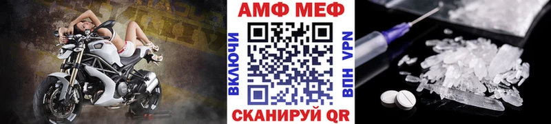 Первитин кристалл  купить наркотик  Спасск-Рязанский 