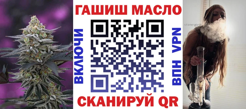 наркота  Спасск-Рязанский  ТГК вейп с тгк 